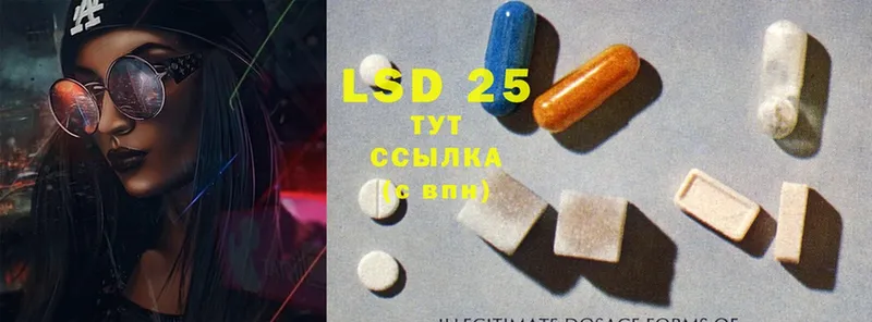 Лсд 25 экстази ecstasy  omg сайт  Миасс  это состав  где купить наркоту 