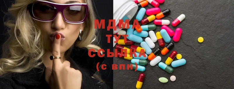 shop наркотические препараты  купить наркотики сайты  MEGA зеркало  Миасс  MDMA молли 